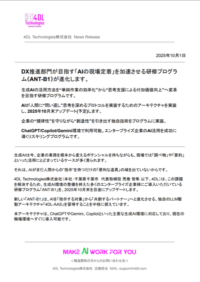 スクリーンショット 2026-02-20 090059