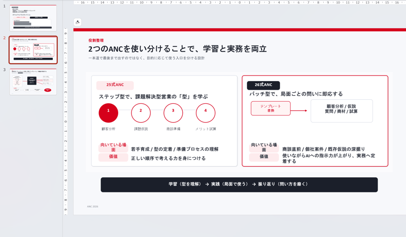 スクリーンショット 2026-03-09 194937