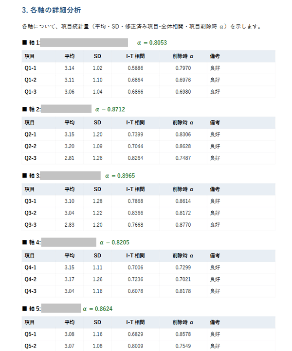 スクリーンショット 2026-03-20 150129-1