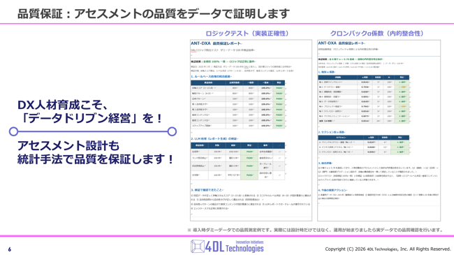 スクリーンショット 2026-05-30 151442