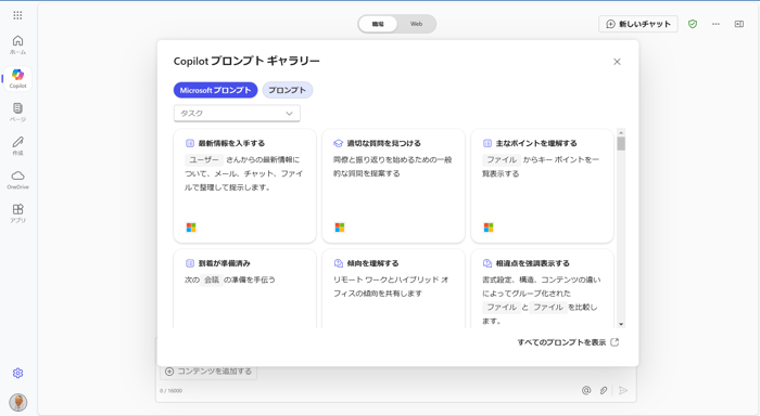 タイトルなし56-1