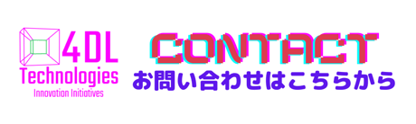 4DL_Contact