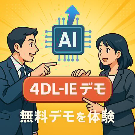 4DL-IE