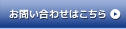 banner-contact